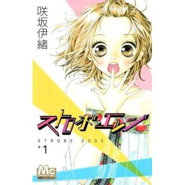 Imagem de Strobe Edge - Vol. 01 - PANINI, Sortido