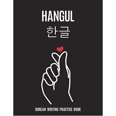 Imagem de Korean Writing Notebook | Hangul: Korean practice Notebook with WonGoJi Paper Design | 112 Pages (8.5x11) Learn korean writing with Hanguel Manuscript ... in this Korean writing practice notebook