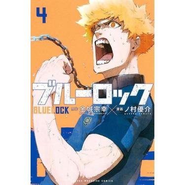 Imagem de Livro - Blue Lock Vol. 4