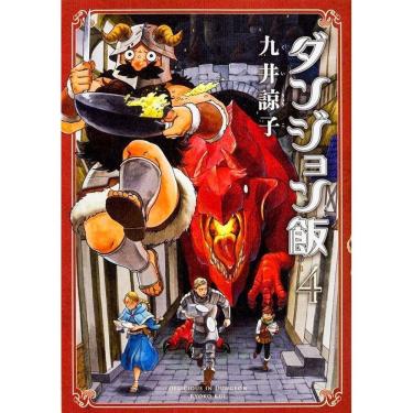 Imagem de Delicious In Dungeon - Vol. 04