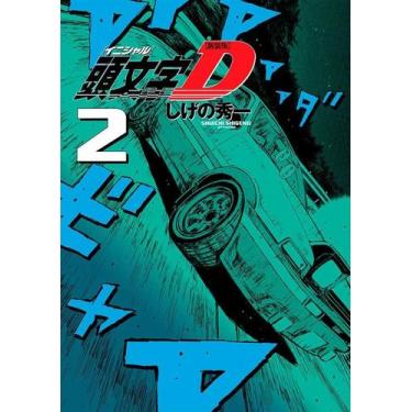 Imagem de Manga Initial D Volume 2, Panini