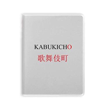 Imagem de Kabukicho Diário de capa macia com bandeira do sol vermelha e nome da cidade japonesa
