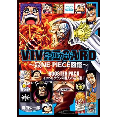 Imagem de VIVRE CARD~ONE PIECE図鑑~ BOOSTER SET インペルダウンの番人VS囚人達!! (コミックス)