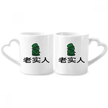 Imagem de Conjunto de canecas de porcelana para casal, piada chinesa, chapéu verde, piada sendo traída, coração
