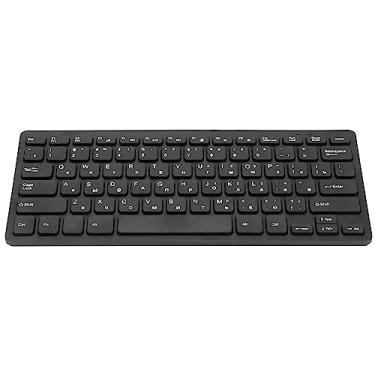 Imagem de Mini Teclado Mecânico Ultrafino Com Fio 78 Teclas para Laptops PC, Material Preto ABS de Forte Compatibilidade (russo)
