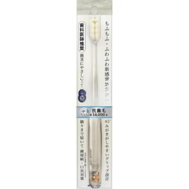 Imagem de Escova de dentes ultra premium 16.000 cerdas macias limpeza profunda higiene bucal para adultos