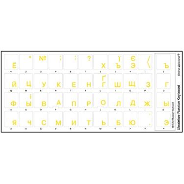 Imagem de Online-Welcome Etiqueta de teclado transparente russa ucraniana amarela
