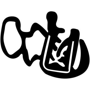 Imagem de Borracha Da Porta Stilo Todos