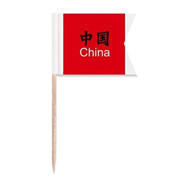 Imagem de Bandeiras de palito de dente com texto chinês e nome do país chinês para marcação de rotulagem para bolo de festa prato de queijo