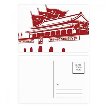 Imagem de Emblema da bandeira Tiananmen vermelho chinês, conjunto de cartão postal de aniversário para enviar cartão de agradecimento