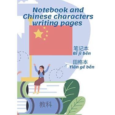 Imagem de Notebook and Chinese character writing pages: 笔记本 Bi ji ben 田格本 Tian ge ben