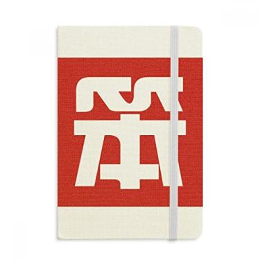 Imagem de Caderno de personagens chineses Stupid China oficial de tecido capa dura diário clássico