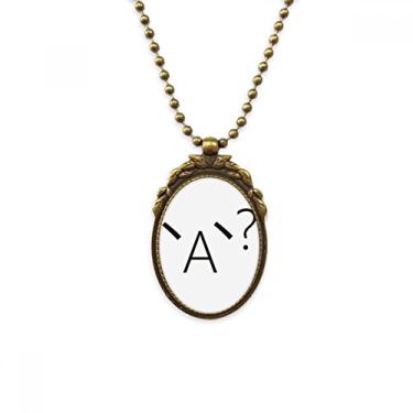 Imagem de DIYthinker Chaveiro com pingente de contas vintage com expressão enigmática e rosto adorável