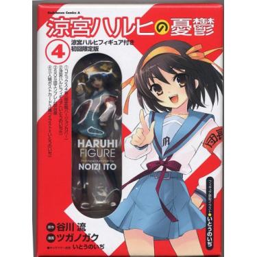 Imagem de Boneco Haruhi Suzumiya edição limitada com melancolia (4) Haruhi Suzumiya