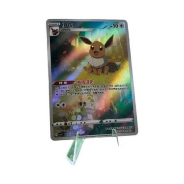 Imagem de Cartas De Pokémon DIY Chinesas GEM Vol1&2 Eevee Captain Pikachu Scarle