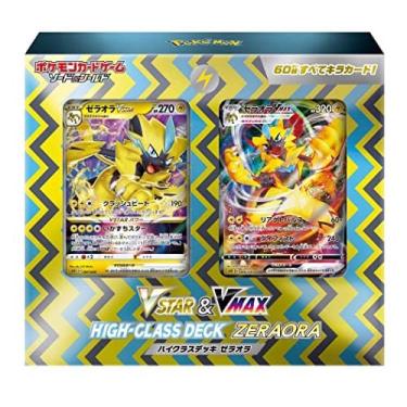 Imagem de Pokémon Card Game Espada & Escudo vstar & vmax High Class Deck Zera Ora