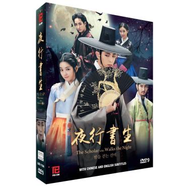 Imagem de The Scholar Who Walks the Night (drama coreano com sub em inglês, DVD para todas as regiões) [DVD]