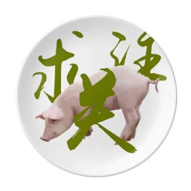 Imagem de Concerned Permission Allow Pigs Understand Prato decorativo de porcelana Salver Louça Prato de jantar