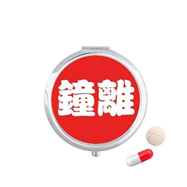 Imagem de Zhongli Caixa de comprimidos chinesa com sobrenome chinês, bolso para remédios