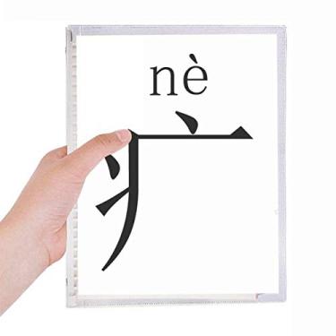 Imagem de Componente do personagem chinês no caderno de folhas soltas recarregável diário artigos de papelaria