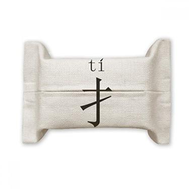 Imagem de Componente de personagem chinês ti suporte de capa de papel para lenços faciais saco de linho de algodão