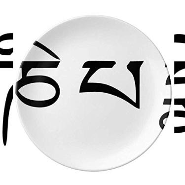 Imagem de Alfândega preta padrão de personagem sânscrito prato decorativo de porcelana salver talheres, prato de jantar