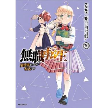 Imagem de Mushoku Tensei: Uma Segunda Chance - Vol. 20 - PANINI, Sortido