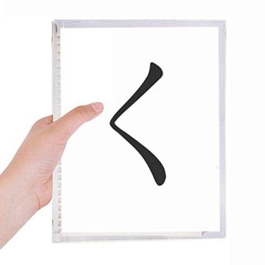 Imagem de Caderno KU de folhas soltas com personagens japoneses Hiragana recarregável, diário de papelaria