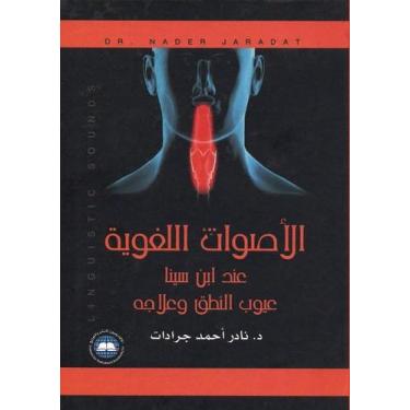 Imagem de Tratado de Ogam: a Magia Celta Revelada Vol. 1 - Ogma Books