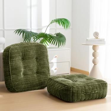 Imagem de Almofada de chão lavável de 20 cm para adultos, almofada de meditação, capa de veludo cotelê amovível tufada, grande para sala de estar ou ioga, pacote com 2, lavável na máquina