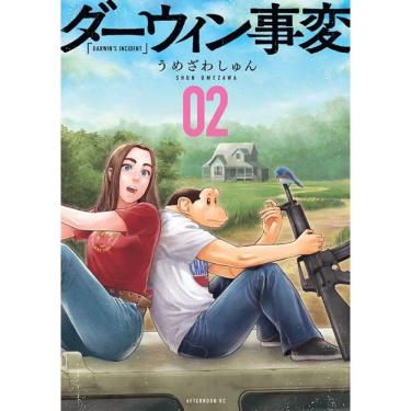 Imagem de O Incidente de Darwin 02