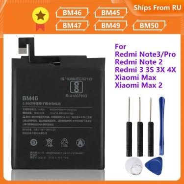 Imagem de Substituição da bateria BM46 BM45 BM47 BM48 BM49 BM50 para Xiaomi Mi Redmi Note 3 Pro Note 2 Redmi 3