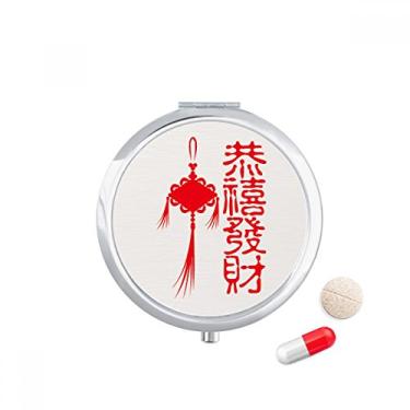 Imagem de Palavra chinesa com padrão de nó chinês, caixa de armazenamento de medicamentos, dispensador de contêiner