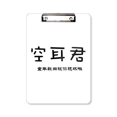 Imagem de Palavras online chinesas sem prancheta pasta de orelha placa de apoio A4