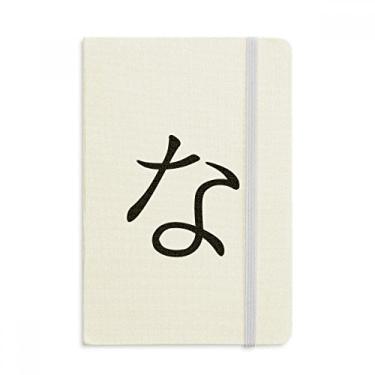 Imagem de Caderno japonês Hiragana Personagem NA Oficial Tecido Rígido Diário Clássico