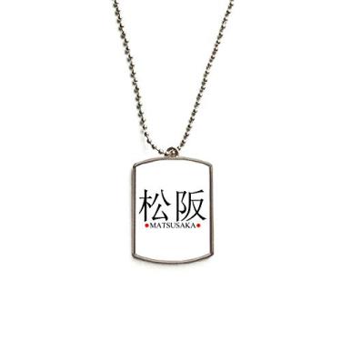 Imagem de DIYthinker Matsusaka Colar com pingente de corrente de aço inoxidável com bandeira do sol vermelha e nome da cidade japonesa para animais de estimação