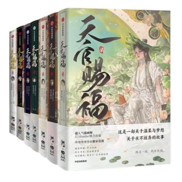Imagem de savvylives Heaven Official's Blessing: Tian Guan Ci Fu Manhua chinesa colorida, série de 7 livros, volumes 1-7
