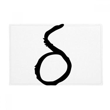 Imagem de DIYthinker Tapete para porta de banheiro com silhueta preta com alfabeto grego