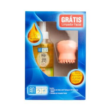 Imagem de Oléo de Limpeza demaquilante Hada Labo® Cleansing Oil + Esponja de massagem facial