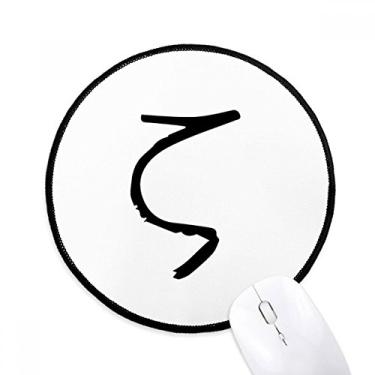 Imagem de Mouse pad com silhueta preta do alfabeto grego Zeta tapete redondo para escritório para computador