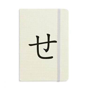 Imagem de Caderno japonês Hiragana Personagem SE Oficial Tecido Capa Rígida Diário Clássico