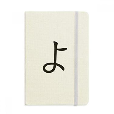 Imagem de Caderno YO de personagens japoneses Hiragana em tecido com capa dura e diário clássico
