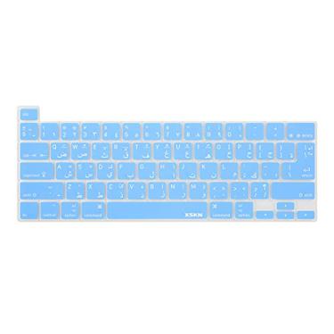 Imagem de XSKN Capa de silicone para teclado em idioma árabe compatível com MacBook Pro Touch Bar de 16 polegadas e 13 polegadas lançado em 2019 2020 e ID A2141 A2289 A2251 A2338 M1 Chip (layout UE EUA, azul)