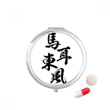 Imagem de Just Turn Suraf Ear to Your Word Pill Case Pocket Medicine Storage Box Dispenser Recipiente