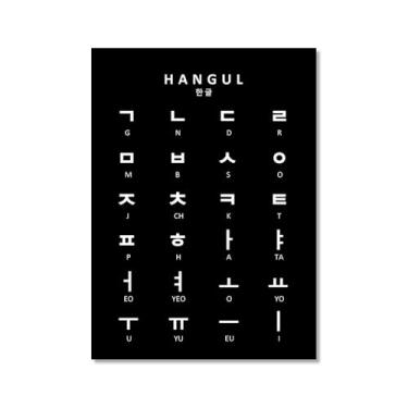 Imagem de Pôster de guia de pronúncia básico coreano Hangul Arte educacional de parede impressões do alfabeto coreano pintura em tela imagens de quarto de crianças decoração de sala de aula (SKU2,20,3 x 30,5 cm