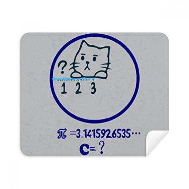 Imagem de Pano de limpeza de tela Circle Matemática Problema Gato Ilustração Limpador de tela 2 peças Tecido de camurça