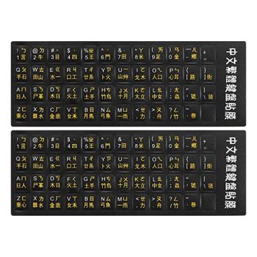 Imagem de 2 peças adesivos de teclado chinês-inglês fundo preto com letras amarelas para computador, laptop, desktop, 4 tipos