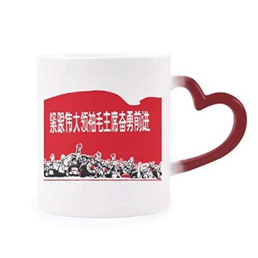 Imagem de Caneca vermelha sensível ao calor vermelha com estampa de livro de soldado e botão vermelho que muda de cor vermelha
