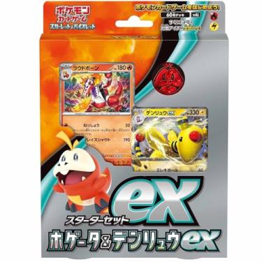 Imagem de Pokemon Card Game TCG: Starter Set ex Fuecoco & Denryu ex (Japanese)