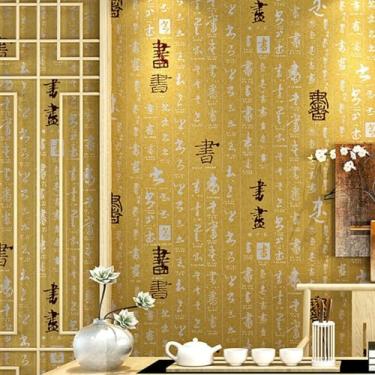 Imagem de ESSMOKO Papel de parede moderno chinês caligrafia e pintura retro papel de parede não autoadesivo PVC material impermeável sala de estar estudo sala de chá adesivo de fundo zen dourado 53 * 950 cm